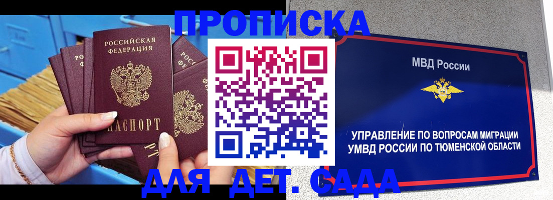 форма 3 в Ельне