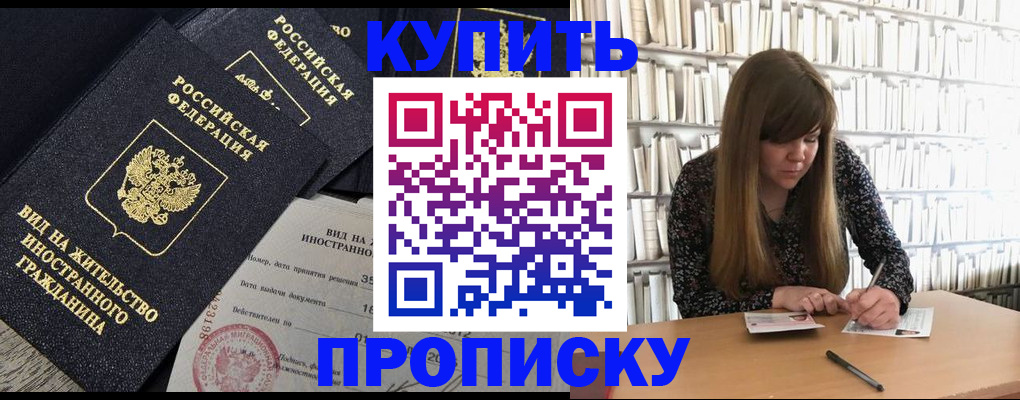 форма 3 в Ельне
